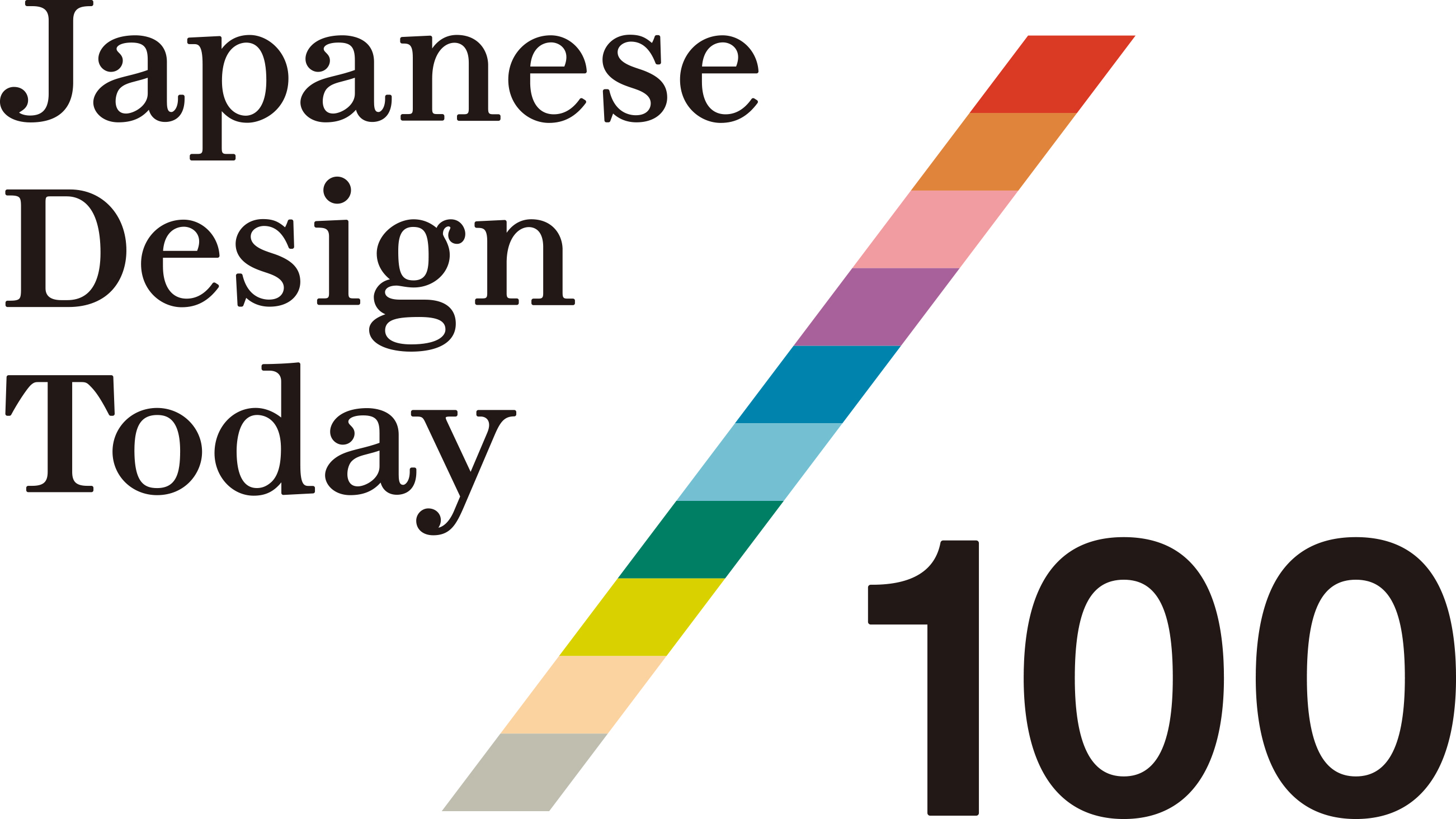 design100_logo.jpg